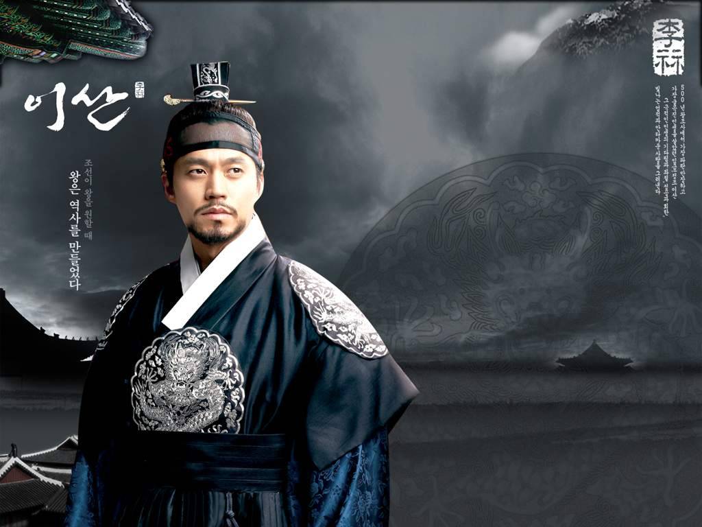 Lee San, Wind of the Palace